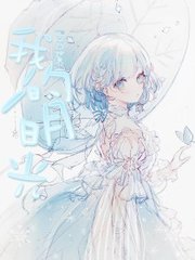 饼干姐姐无名网最新入口